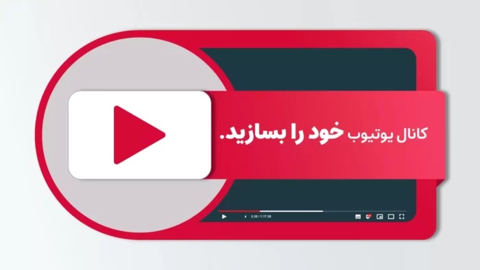 مزایای اختصاصی مشاوره با یاراتیوب