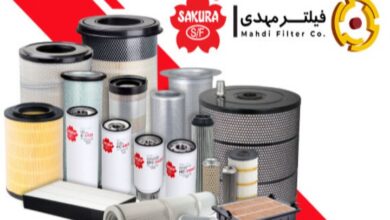 نمایندگی فیلتر ساکورا فیلتر مهدی در تهران است.