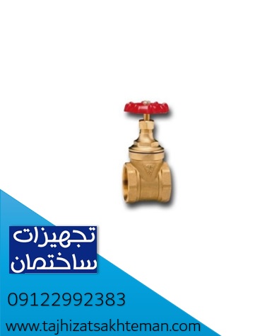 شیر فلکه برنجی