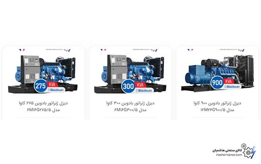 دیزل ژنراتور تکفاز