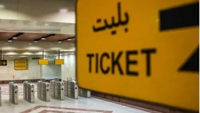 خرید کارت بلیت اتوبوس های شهری از ۱۵ ایستگاه منتخب مترو خرید کارت بلیت اتوبوس های شهری از ۱۵ ایستگاه منتخب مترو