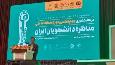 چهاردهمین دوره مسابقات ملی مناظره دانشجویان ایران در اصفهان آغاز شد چهاردهمین دوره مسابقات ملی مناظره دانشجویان ایران در اصفهان آغاز شد