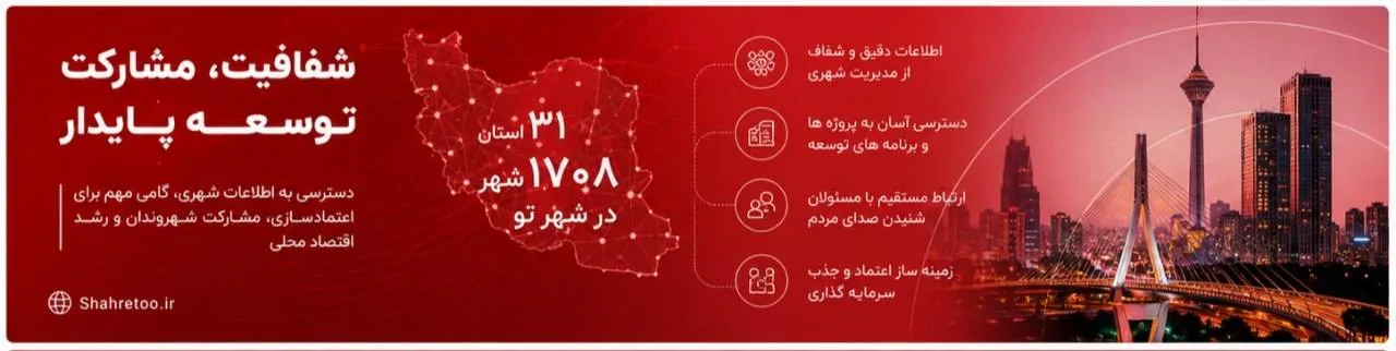 توسعه پایدار توسعه پایدار